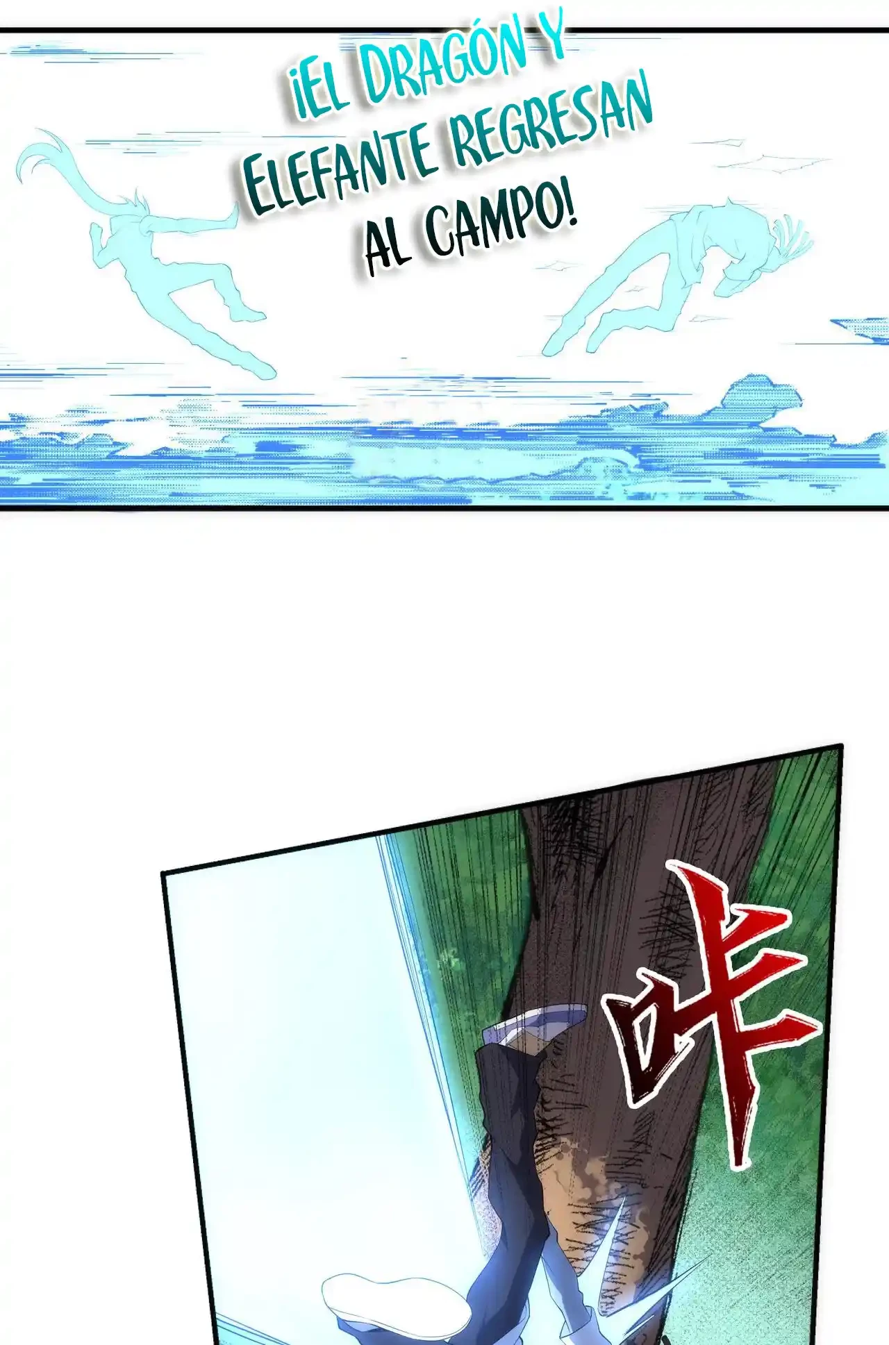 Los dioses antiguos > Capitulo 68 > Page 301