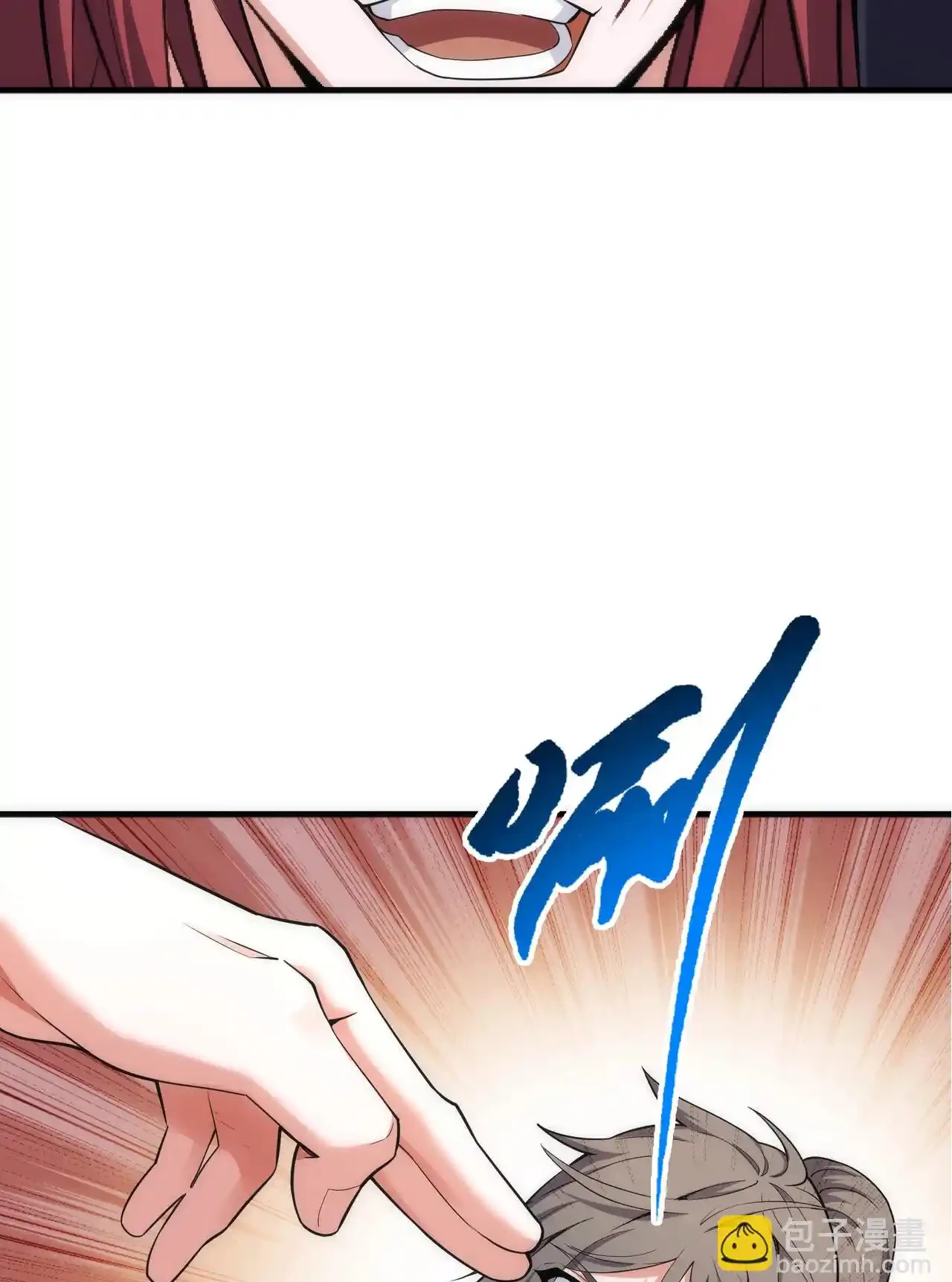 Los dioses antiguos > Capitulo 68 > Page 331