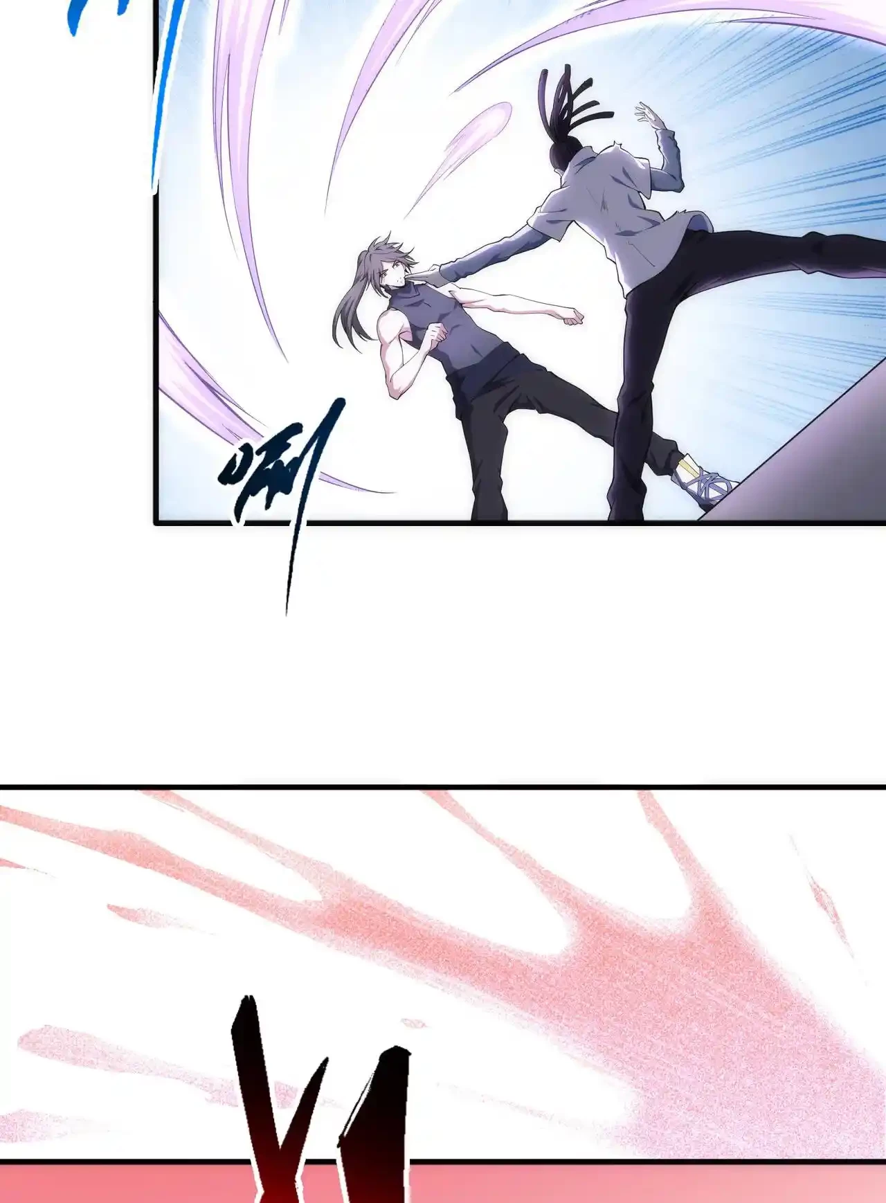 Los dioses antiguos > Capitulo 69 > Page 21