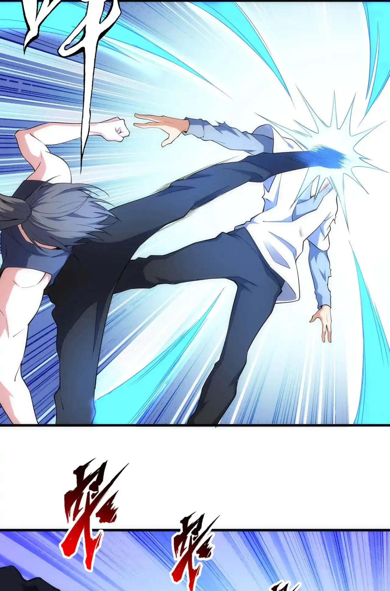 Los dioses antiguos > Capitulo 69 > Page 91