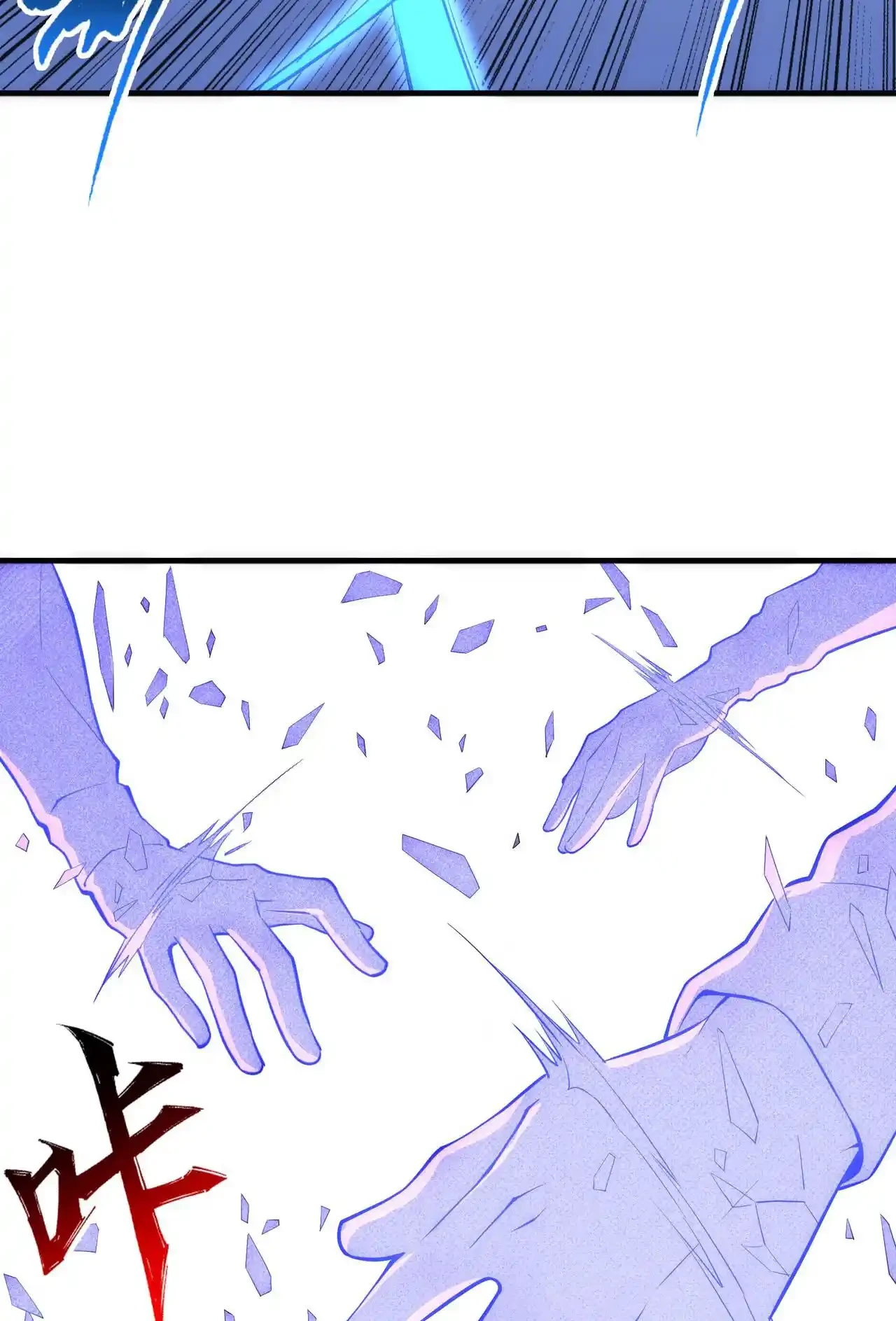 Los dioses antiguos > Capitulo 69 > Page 221