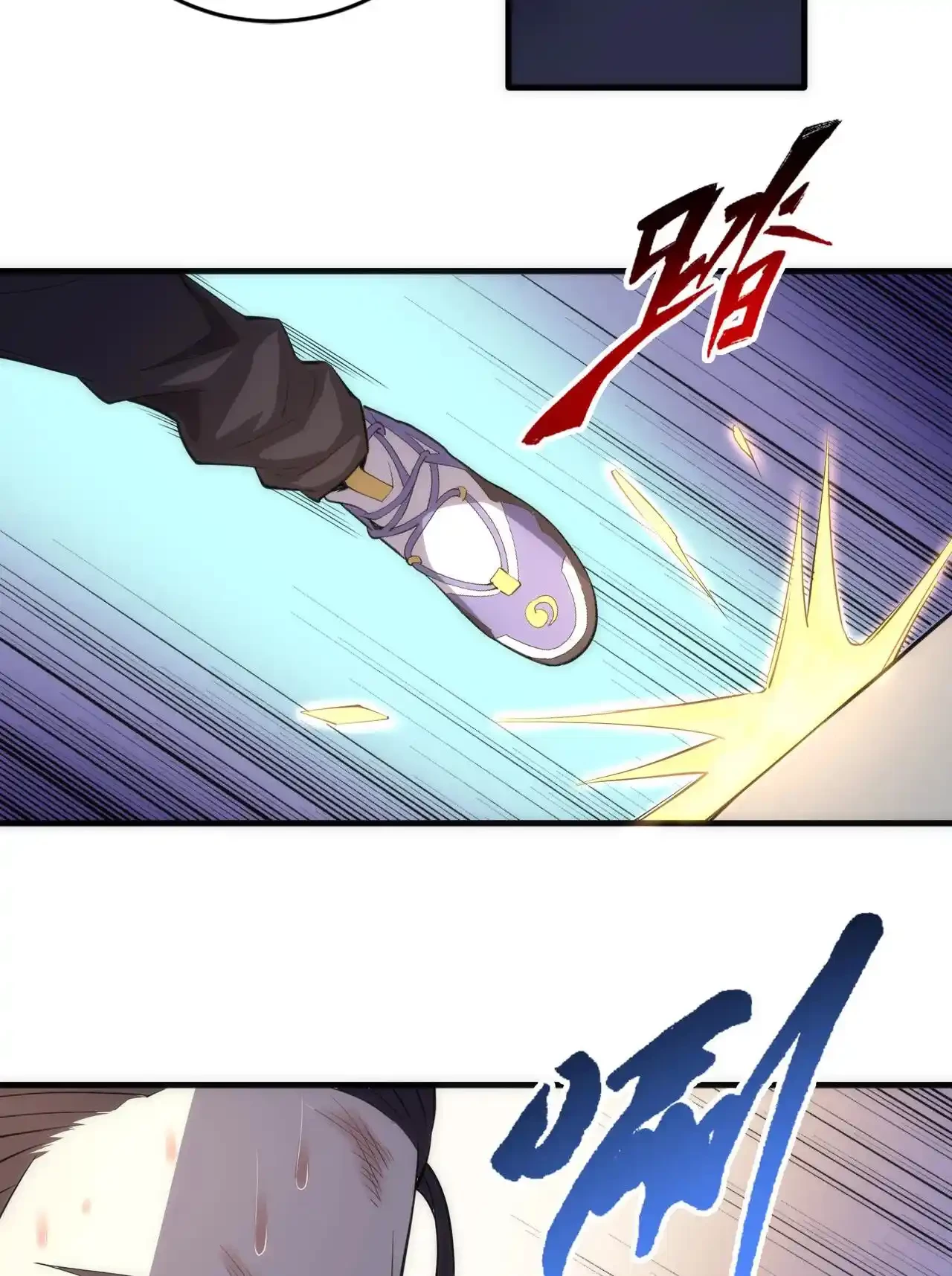 Los dioses antiguos > Capitulo 69 > Page 351
