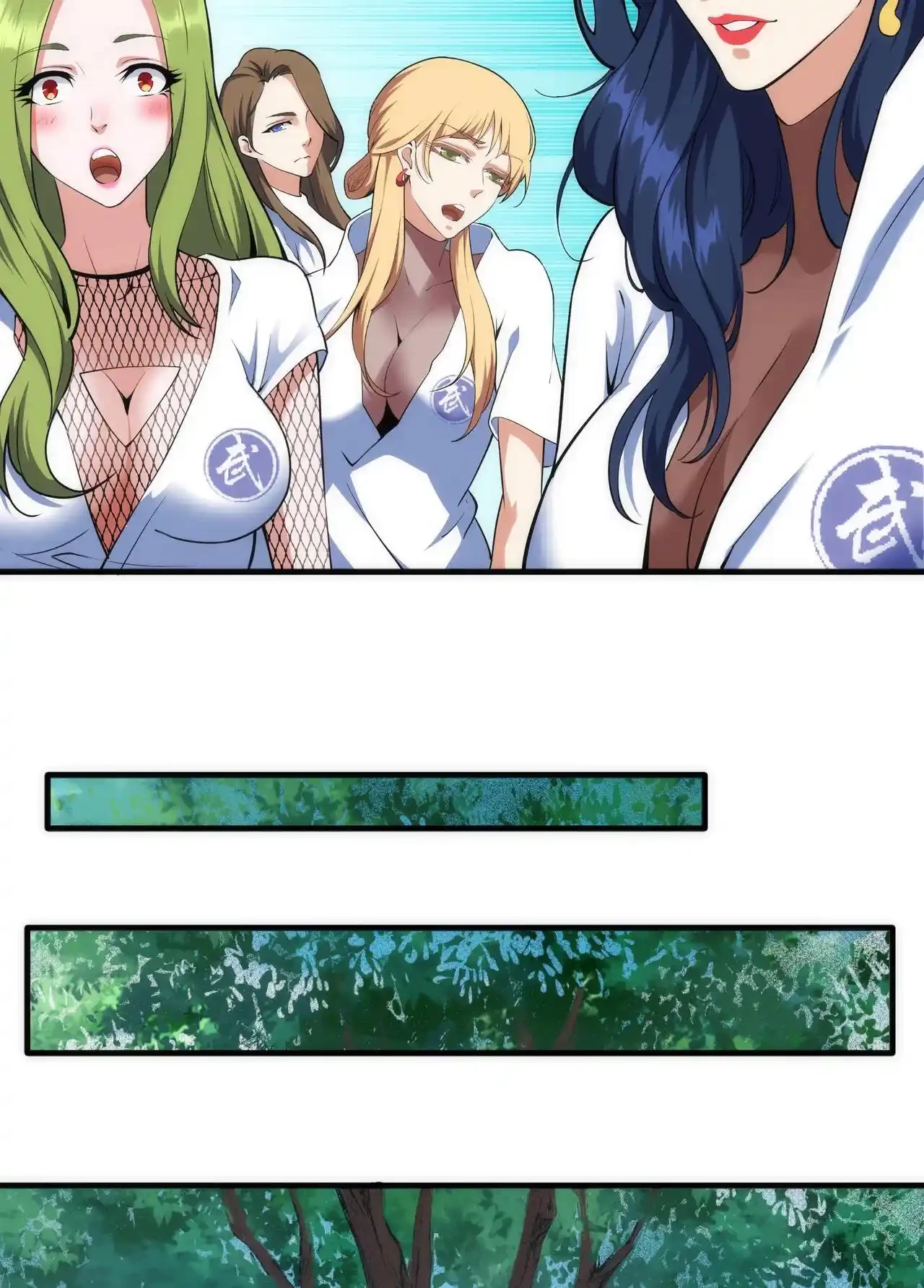 Los dioses antiguos > Capitulo 71 > Page 41