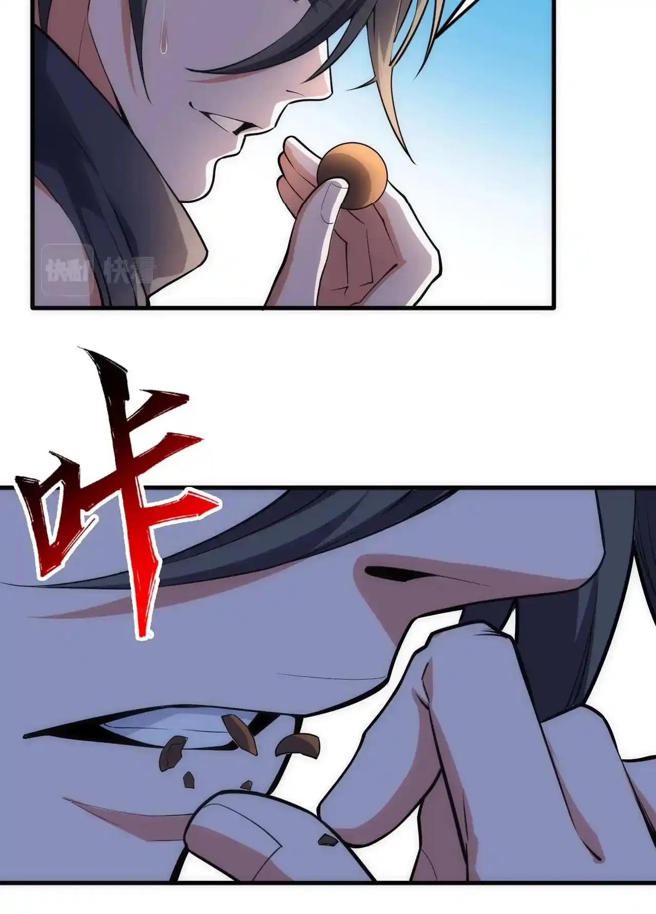 Los dioses antiguos > Capitulo 71 > Page 61