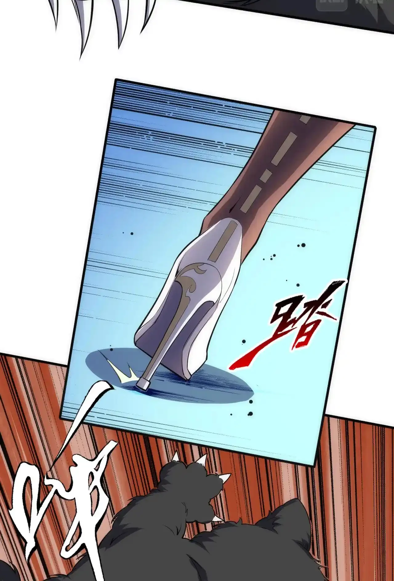 Los dioses antiguos > Capitulo 71 > Page 241