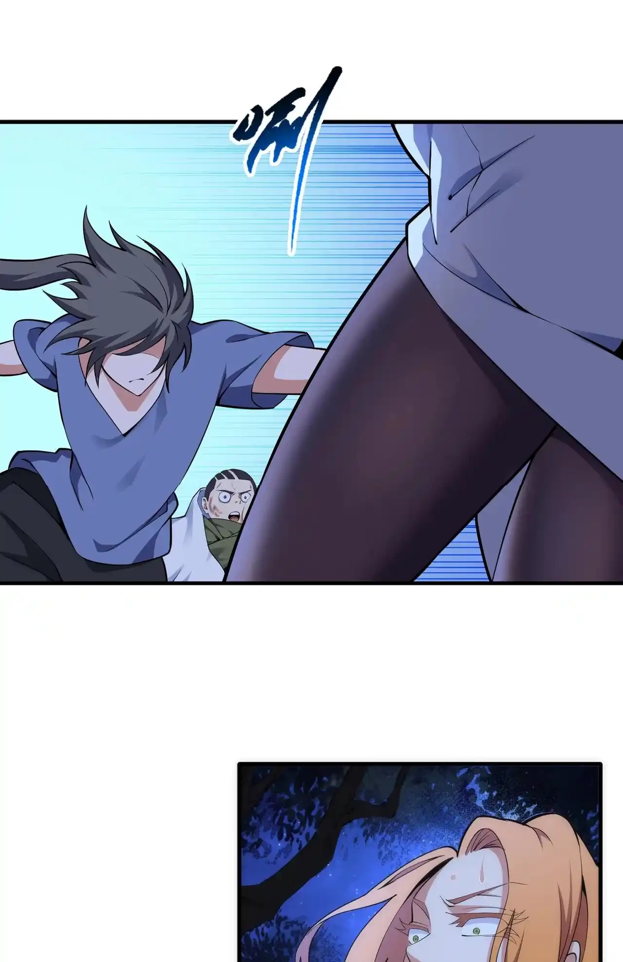 Los dioses antiguos > Capitulo 74 > Page 421