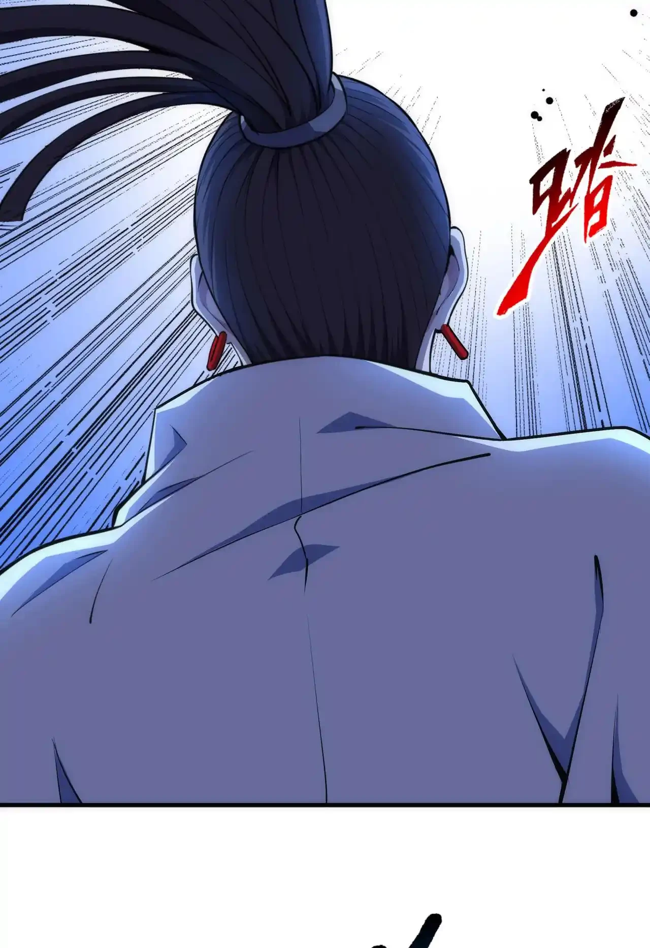 Los dioses antiguos > Capitulo 75 > Page 51