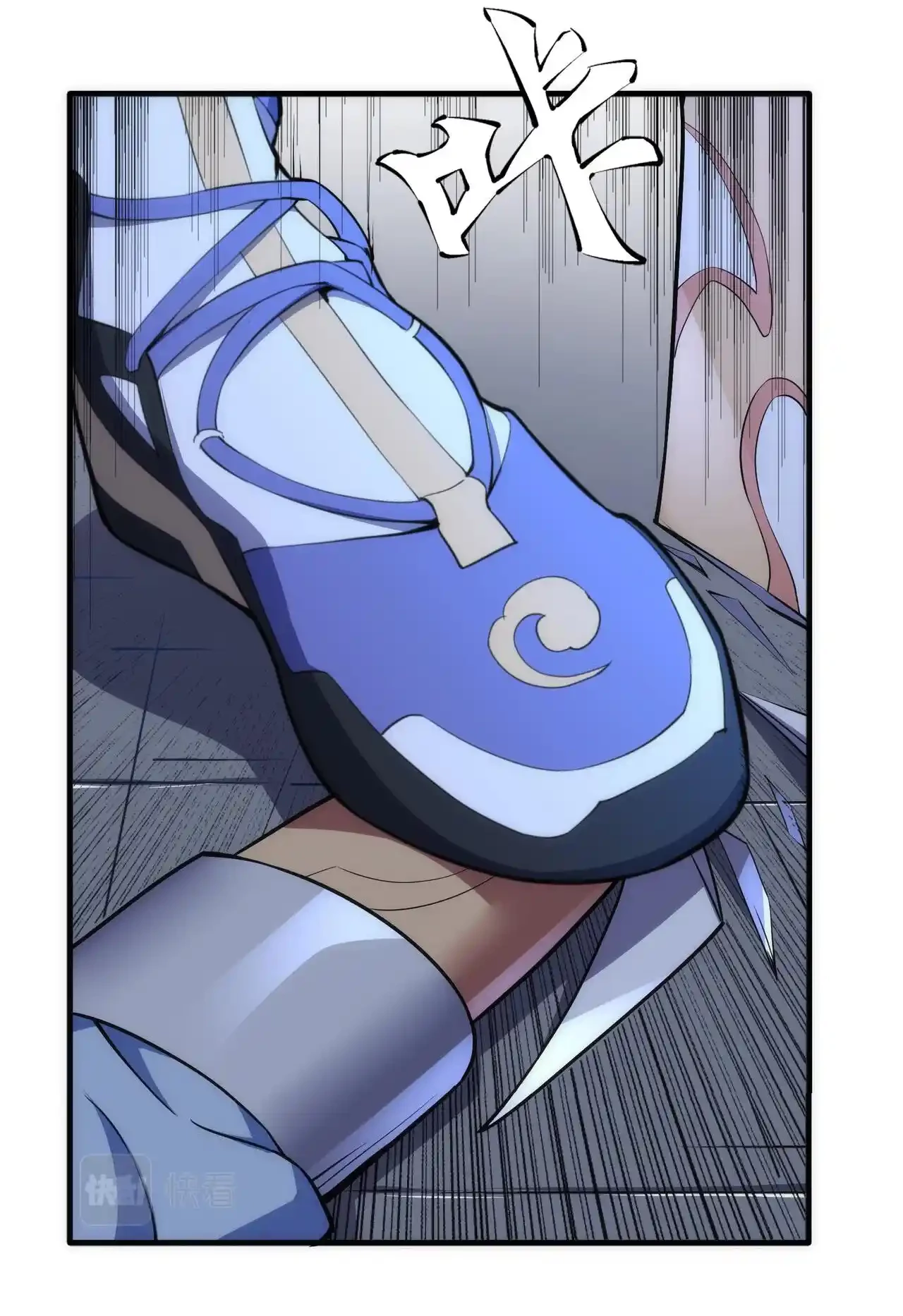 Los dioses antiguos > Capitulo 75 > Page 291