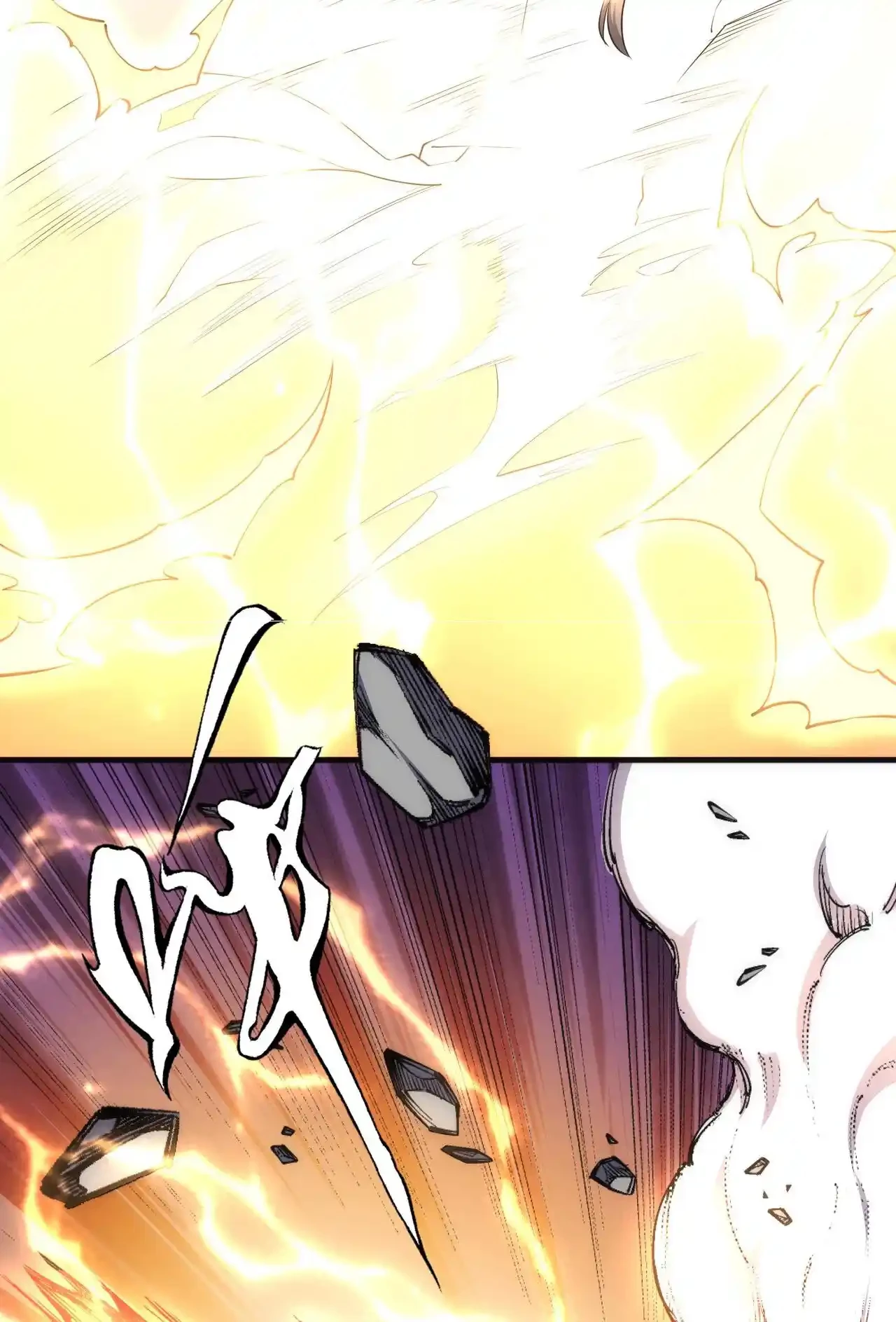 Los dioses antiguos > Capitulo 77 > Page 241