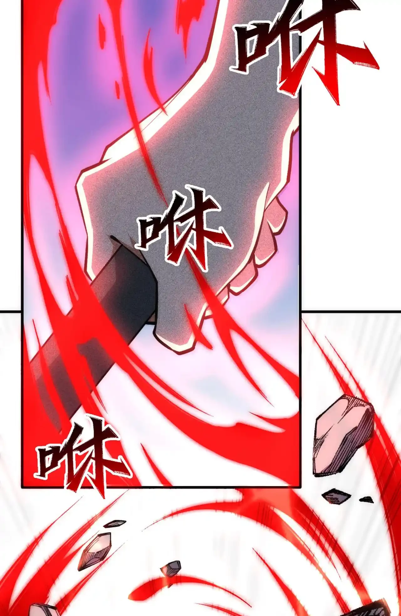 Los dioses antiguos > Capitulo 78 > Page 261