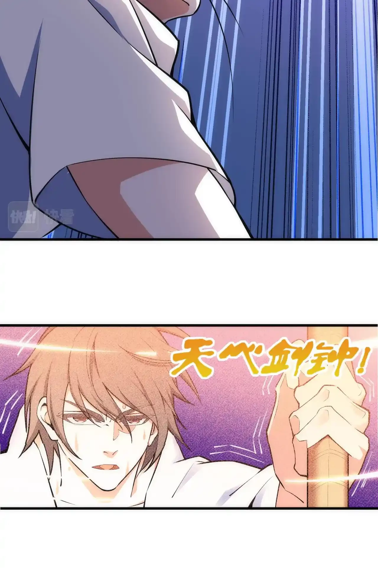 Los dioses antiguos > Capitulo 78 > Page 391