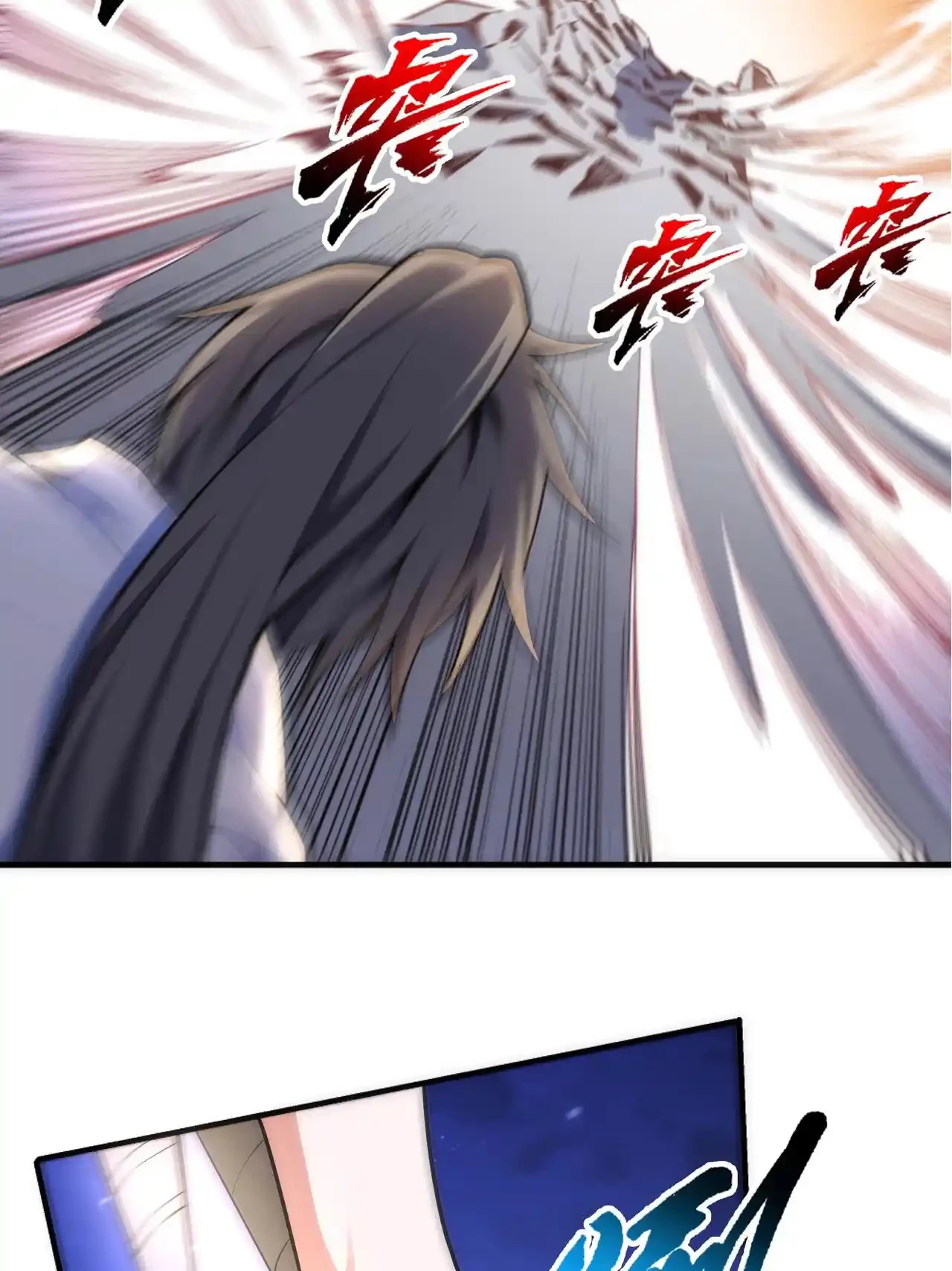 Los dioses antiguos > Capitulo 79 > Page 91