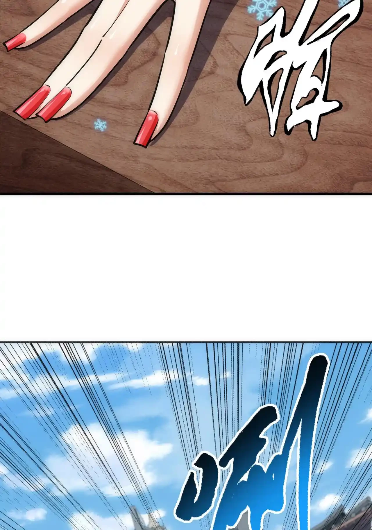 Los dioses antiguos > Capitulo 82 > Page 41