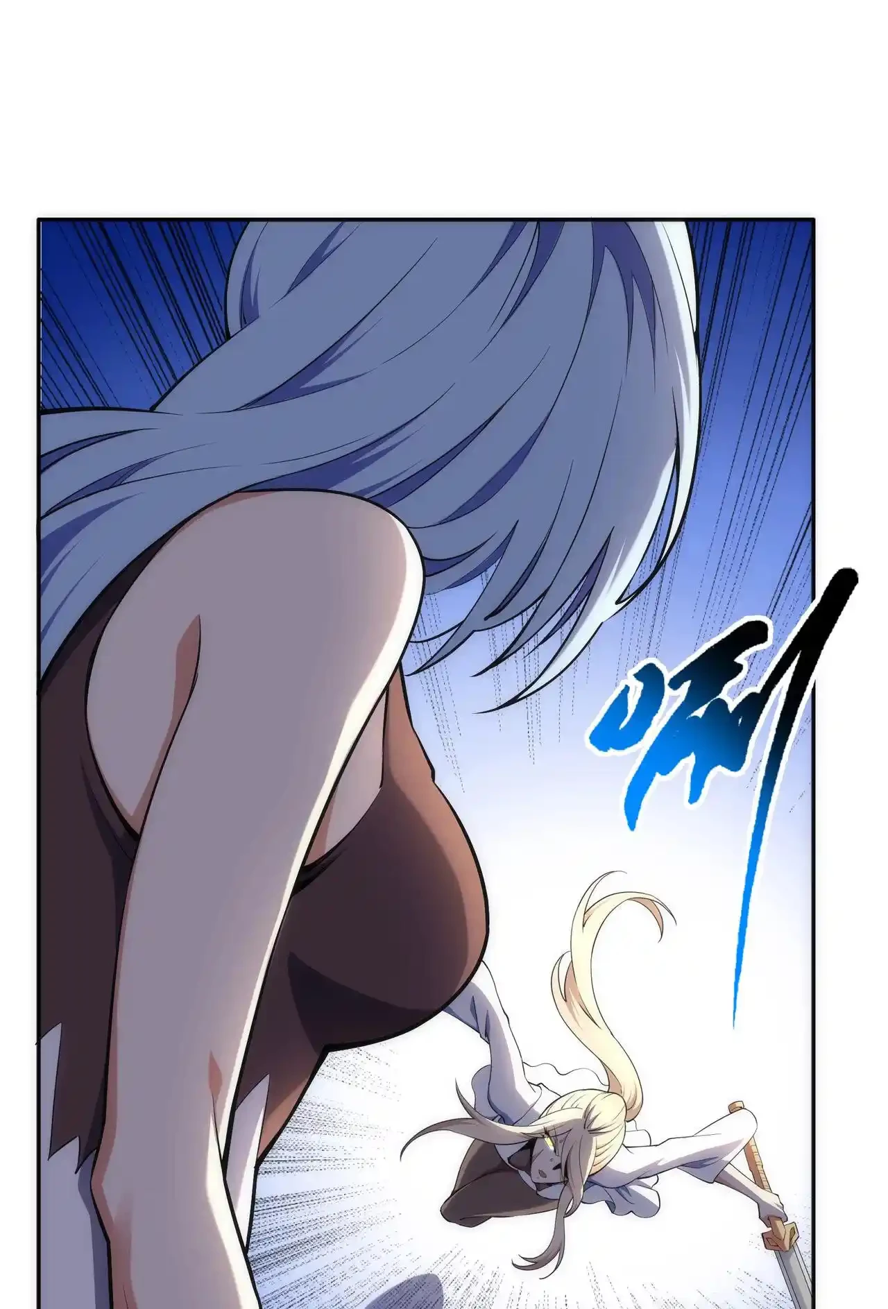 Los dioses antiguos > Capitulo 82 > Page 191