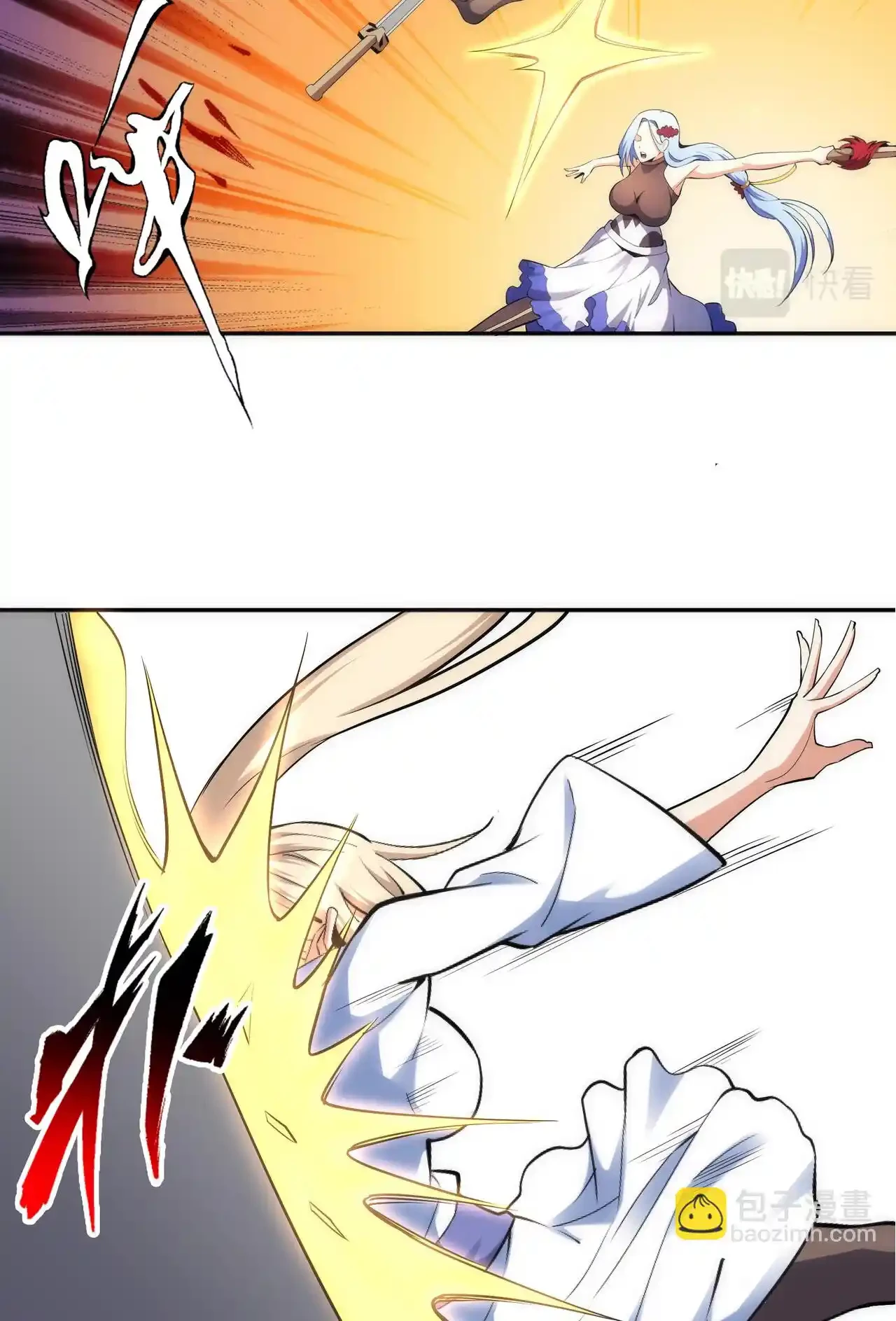 Los dioses antiguos > Capitulo 82 > Page 221