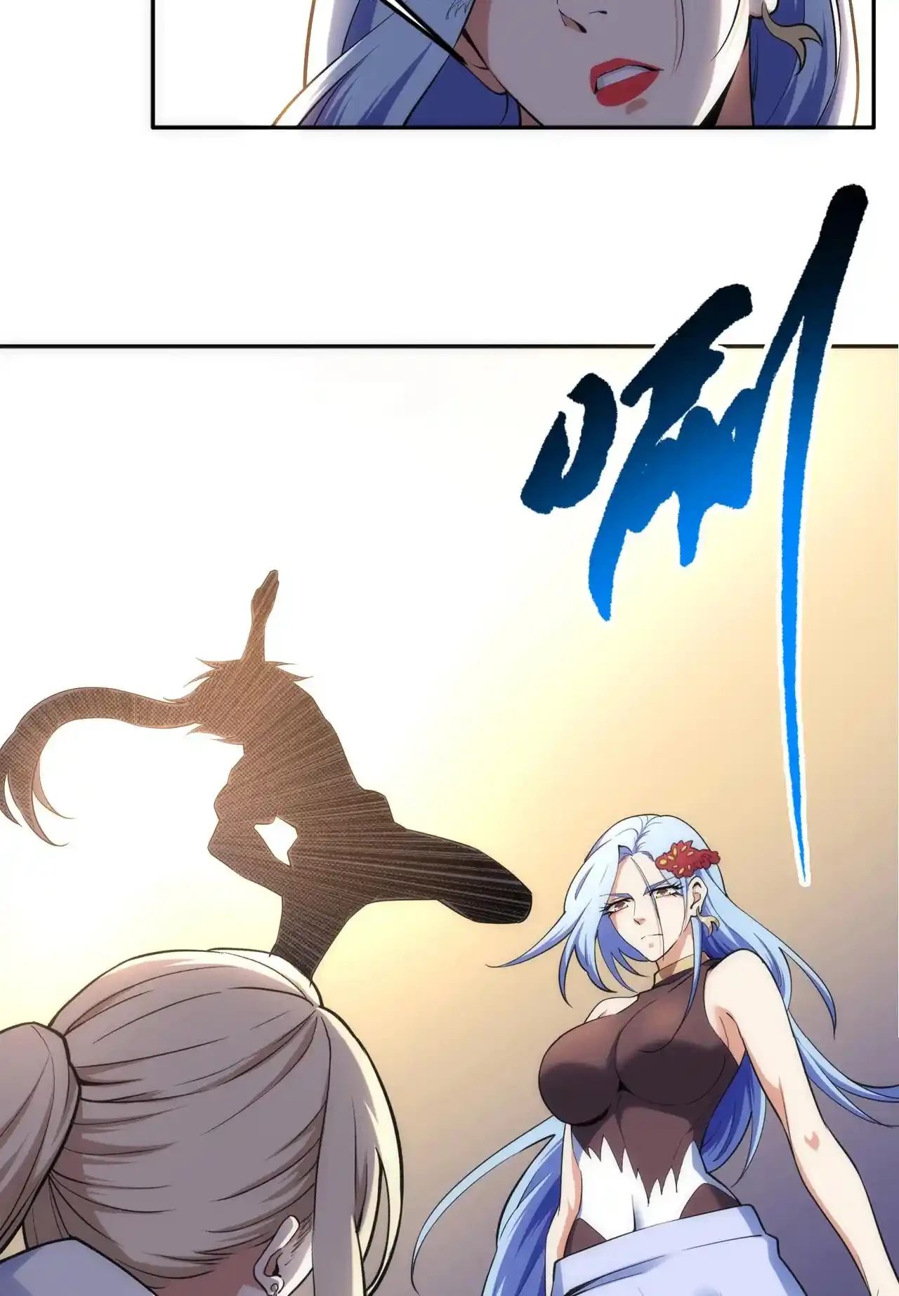 Los dioses antiguos > Capitulo 82 > Page 261