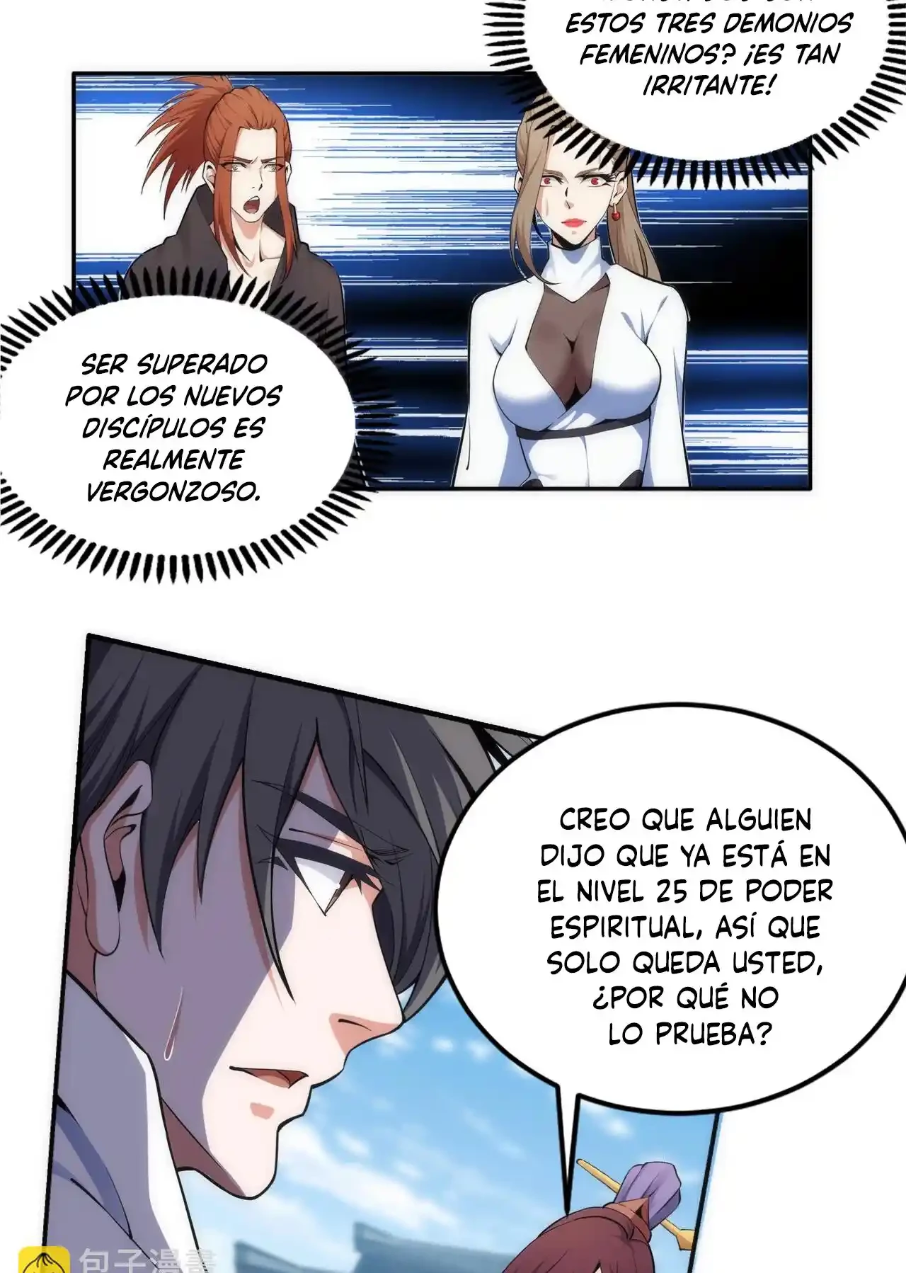 Los dioses antiguos > Capitulo 85 > Page 201