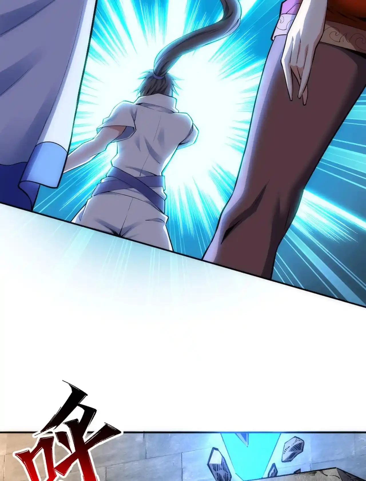 Los dioses antiguos > Capitulo 85 > Page 381