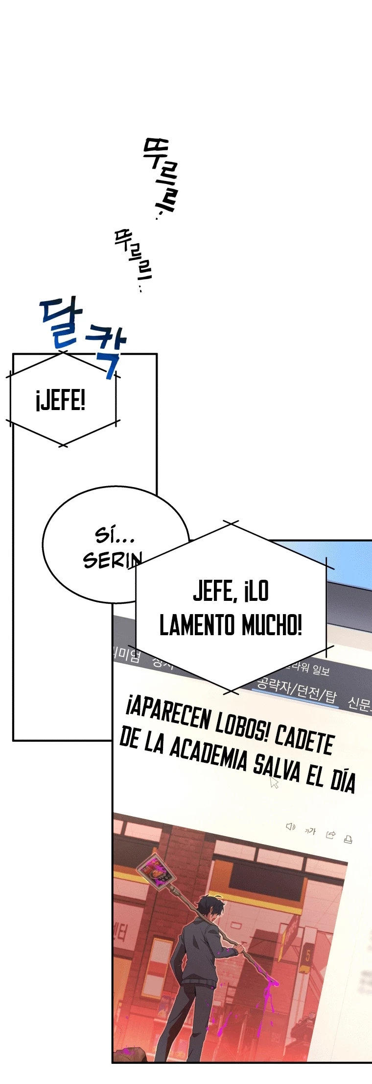 El sucesor de los Héroes Legendarios > Capitulo 4 > Page 51