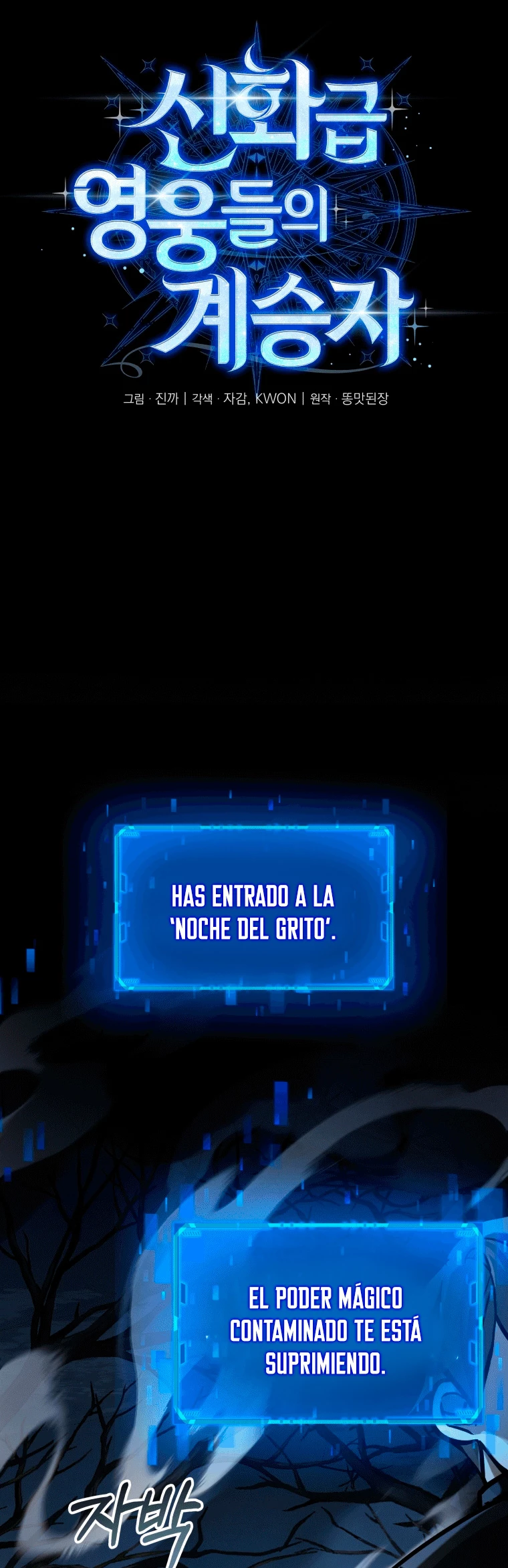 El sucesor de los Héroes Legendarios > Capitulo 18 > Page 41