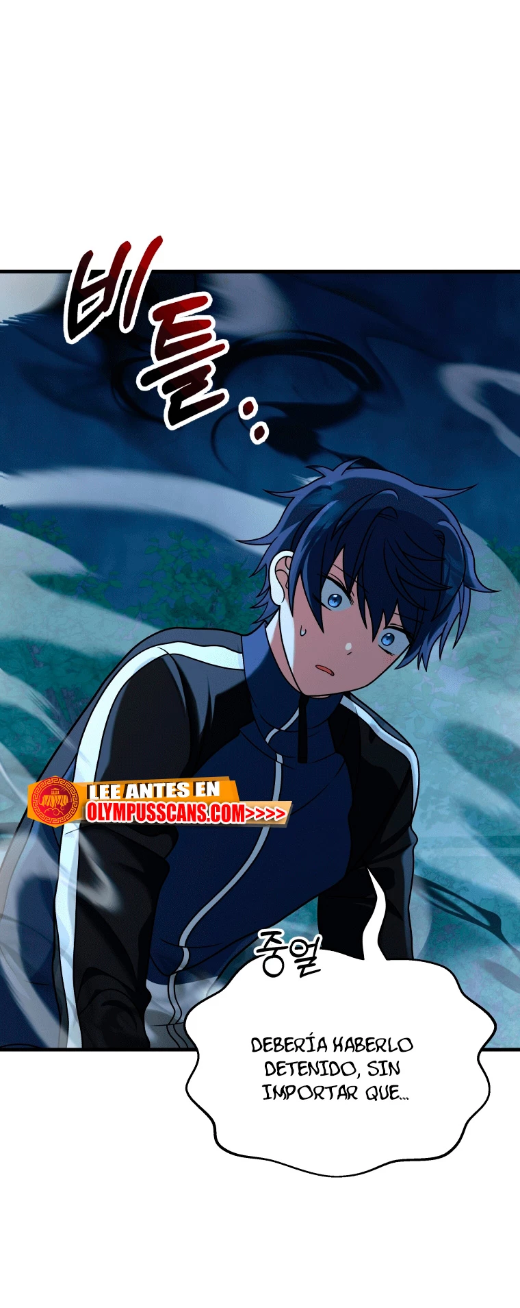 El sucesor de los Héroes Legendarios > Capitulo 18 > Page 671