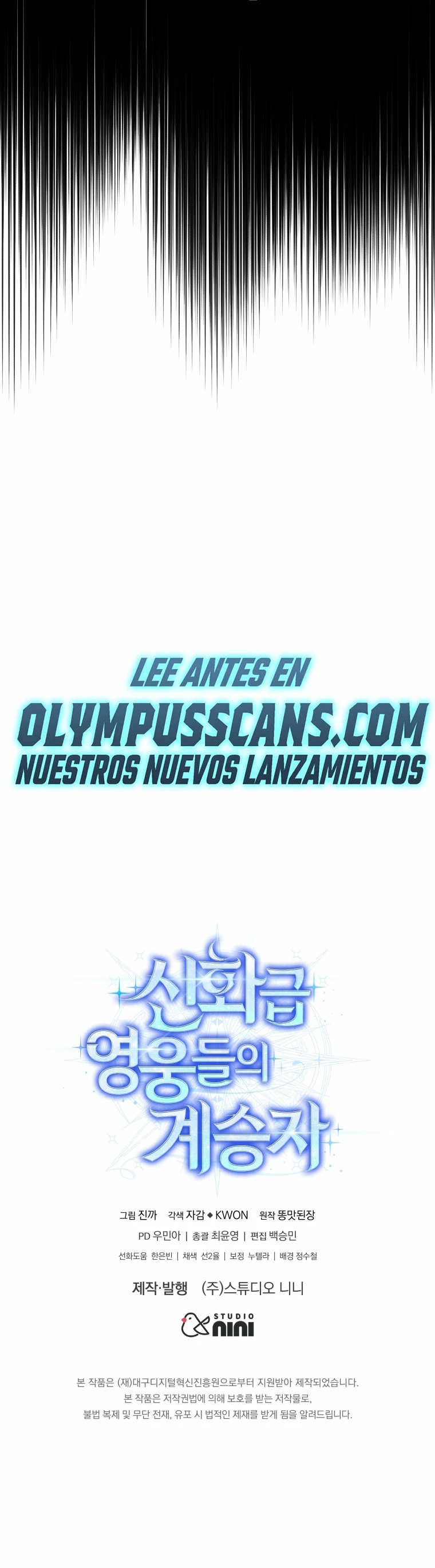 El sucesor de los Héroes Legendarios > Capitulo 21 > Page 421
