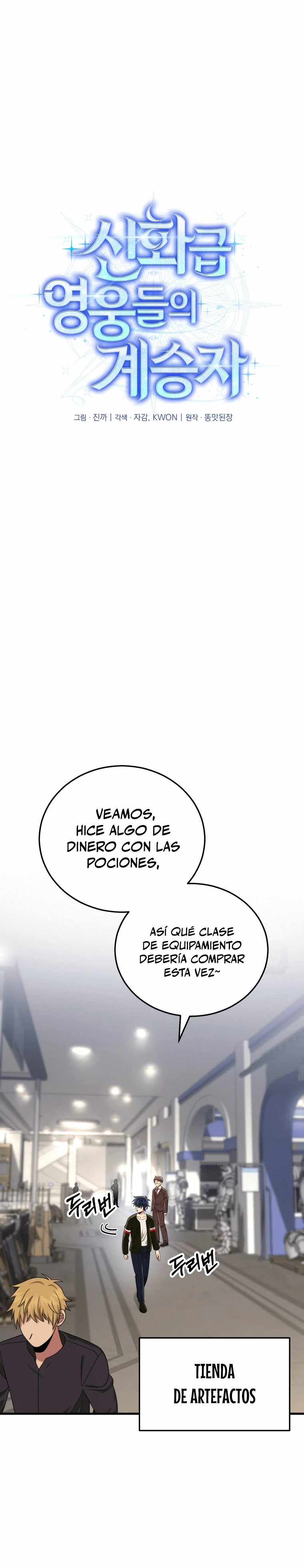 El sucesor de los Héroes Legendarios > Capitulo 23 > Page 211