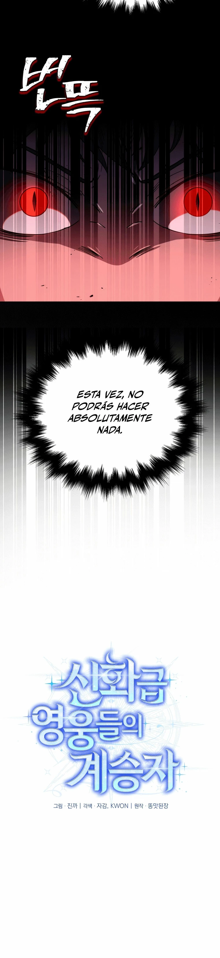 El sucesor de los Héroes Legendarios > Capitulo 24 > Page 51