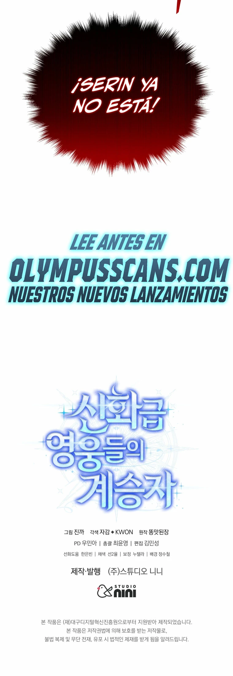 El sucesor de los Héroes Legendarios > Capitulo 24 > Page 441