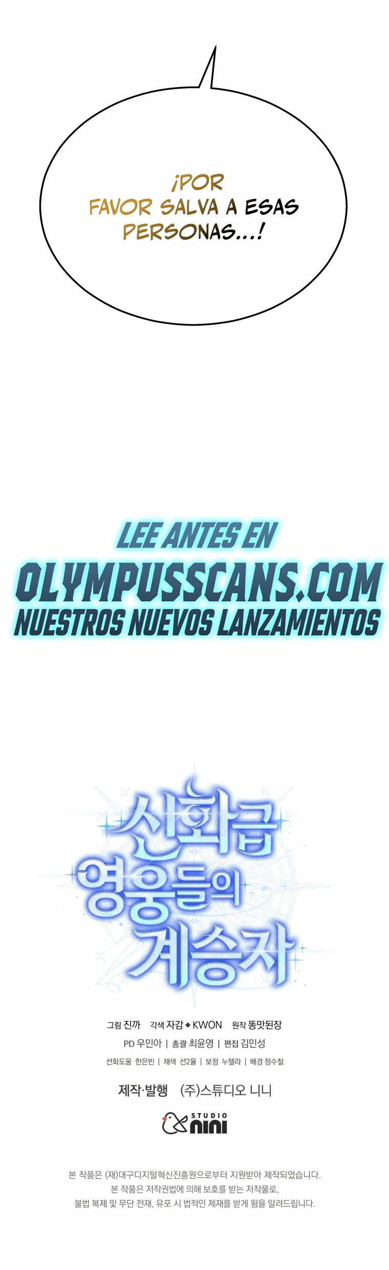 El sucesor de los Héroes Legendarios > Capitulo 26 > Page 431