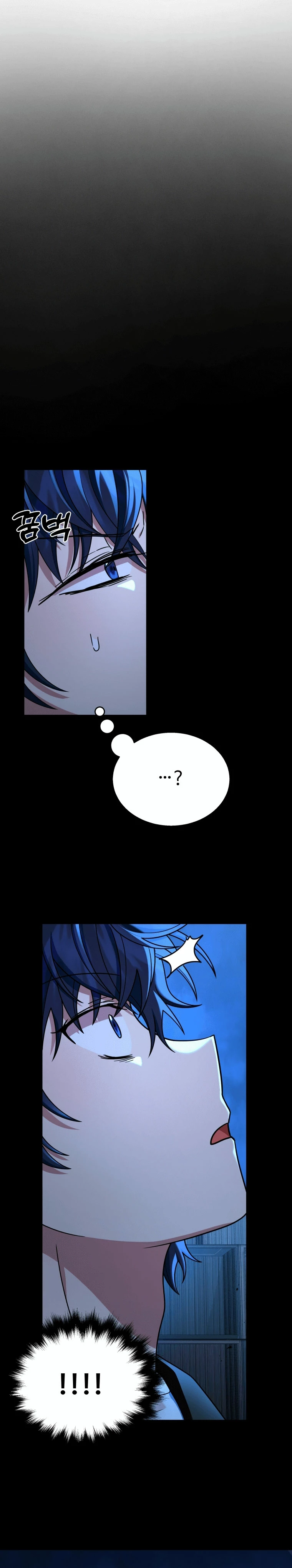 El sucesor de los Héroes Legendarios > Capitulo 27 > Page 221
