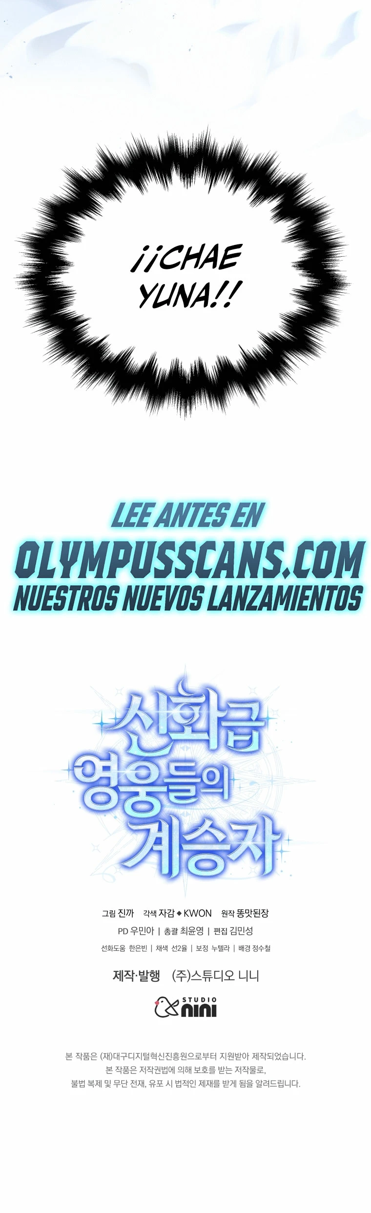 El sucesor de los Héroes Legendarios > Capitulo 27 > Page 451