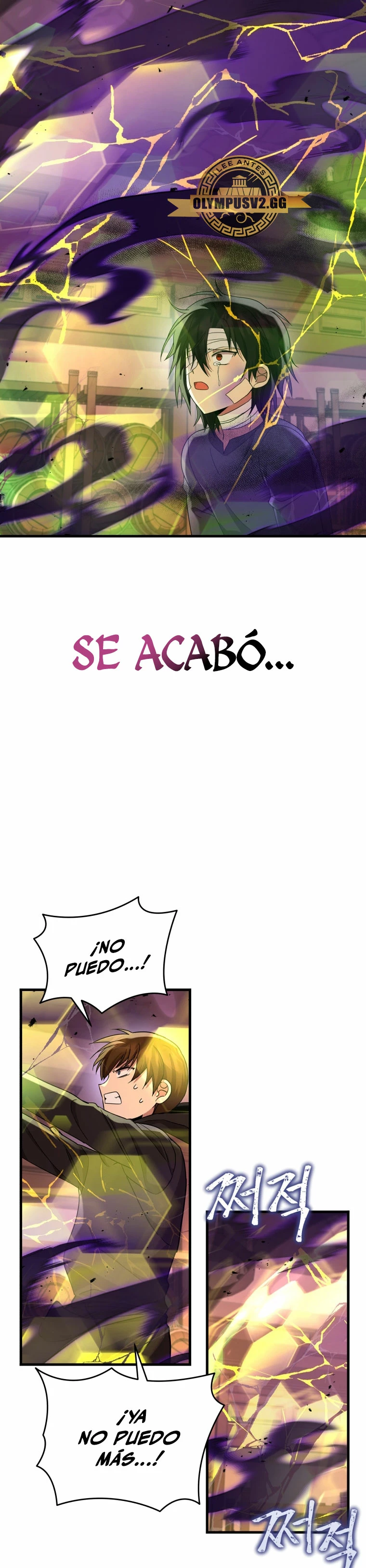 El sucesor de los Héroes Legendarios > Capitulo 33 > Page 331