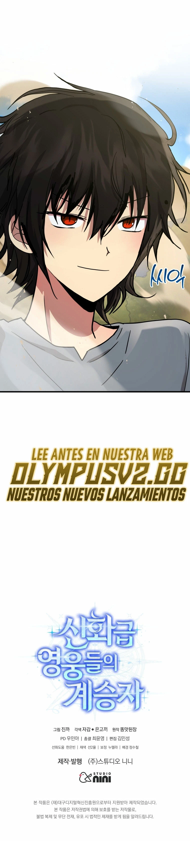 El sucesor de los Héroes Legendarios > Capitulo 35 > Page 381