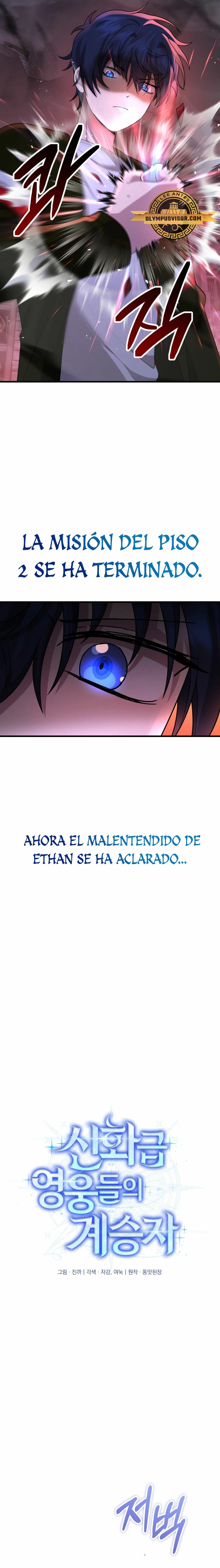 El sucesor de los Héroes Legendarios > Capitulo 42 > Page 121