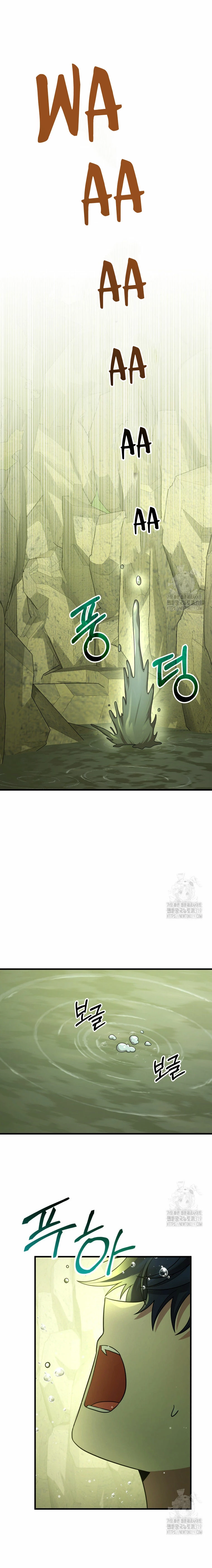 El sucesor de los Héroes Legendarios > Capitulo 47 > Page 11