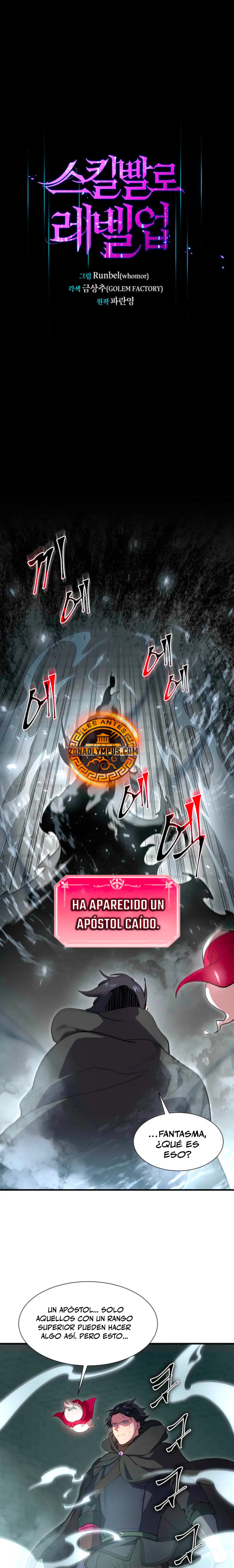 Subiendo de nivel con las mejores habilidades > Capitulo 106 > Page 21
