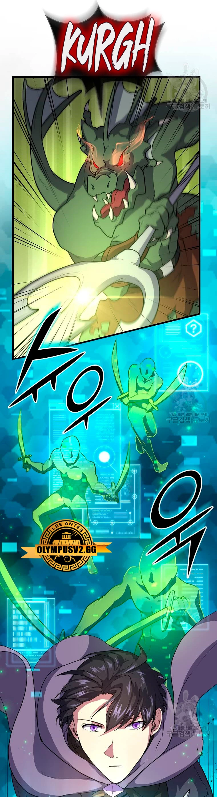 Subiendo de nivel con las mejores habilidades > Capitulo 33 > Page 41