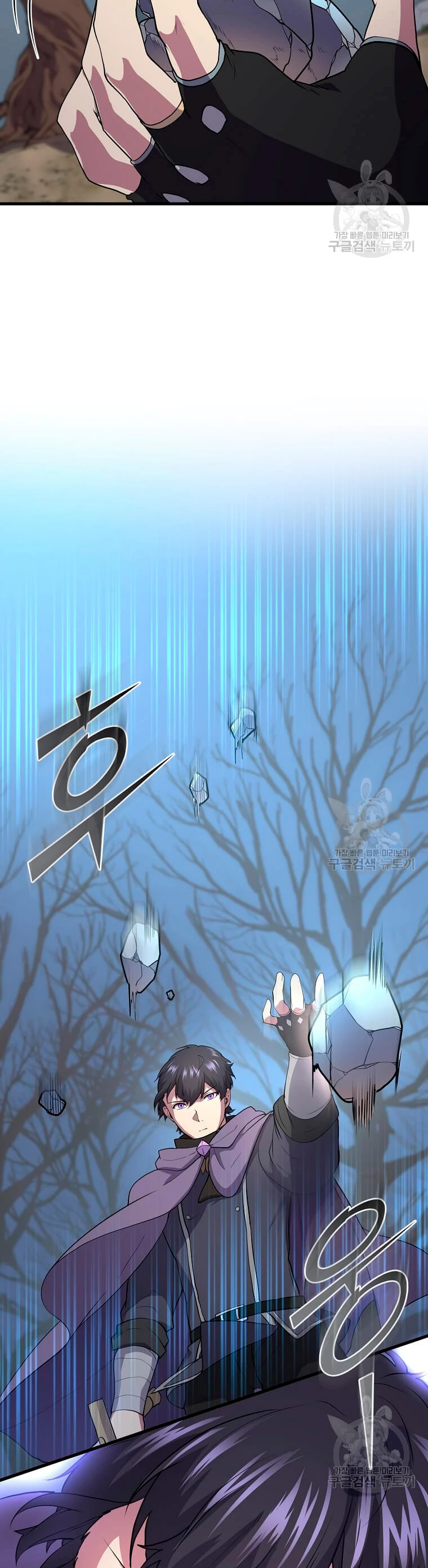 Subiendo de nivel con las mejores habilidades > Capitulo 33 > Page 161