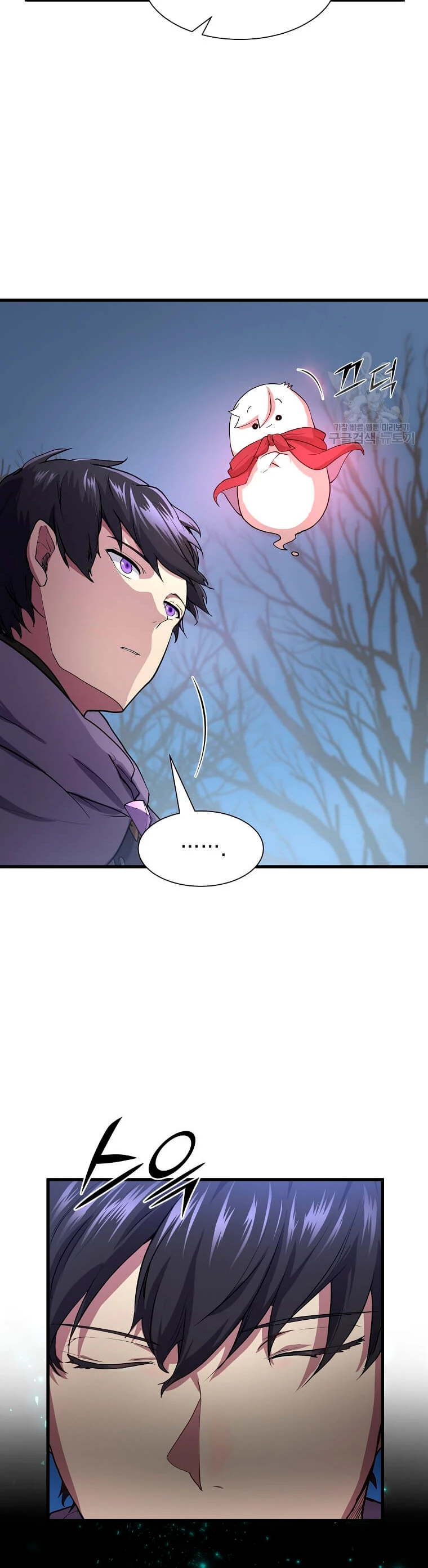 Subiendo de nivel con las mejores habilidades > Capitulo 33 > Page 211