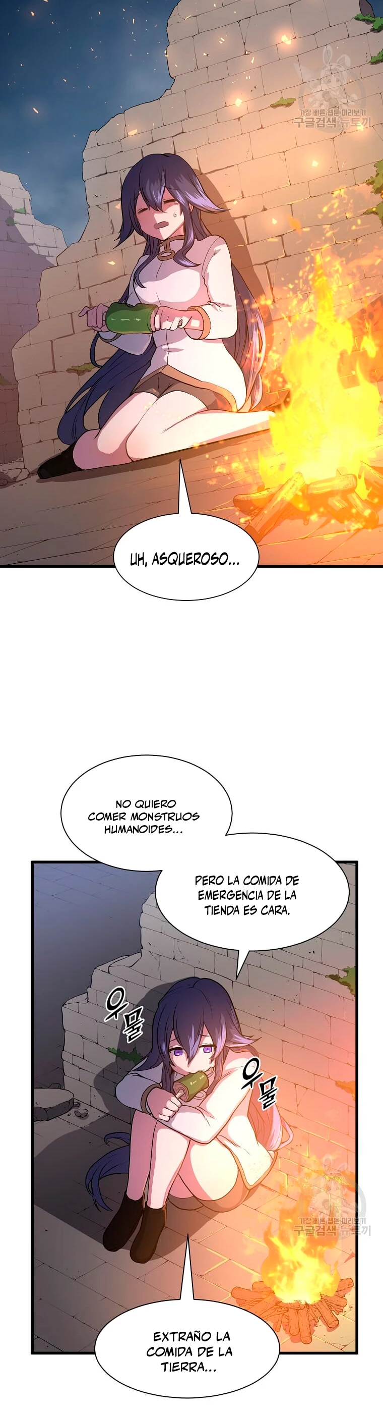 Subiendo de nivel con las mejores habilidades > Capitulo 33 > Page 321