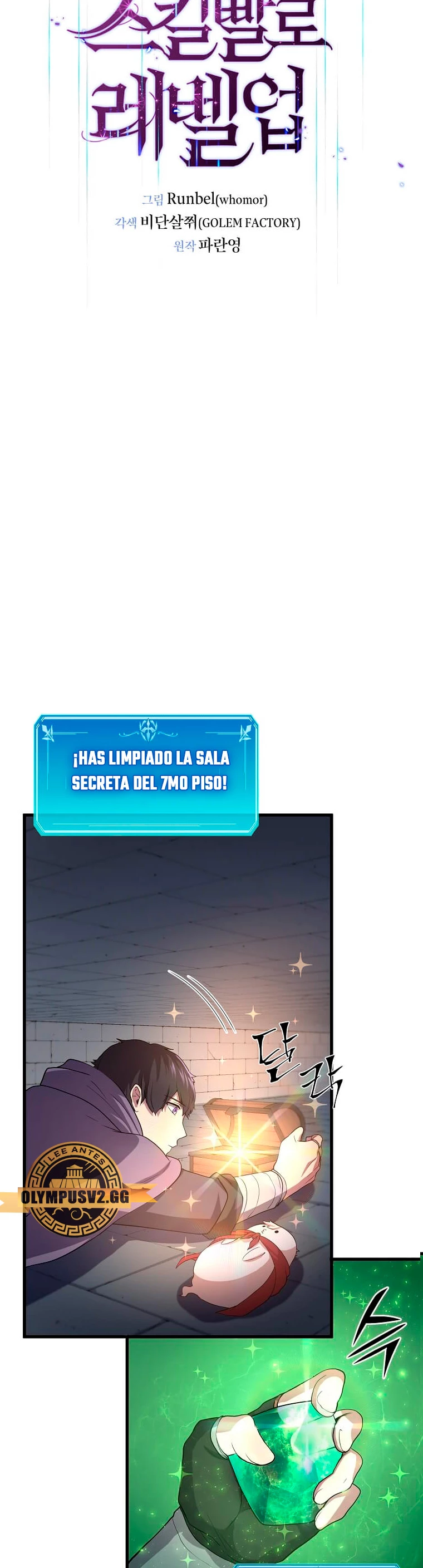 Subiendo de nivel con las mejores habilidades > Capitulo 34 > Page 51