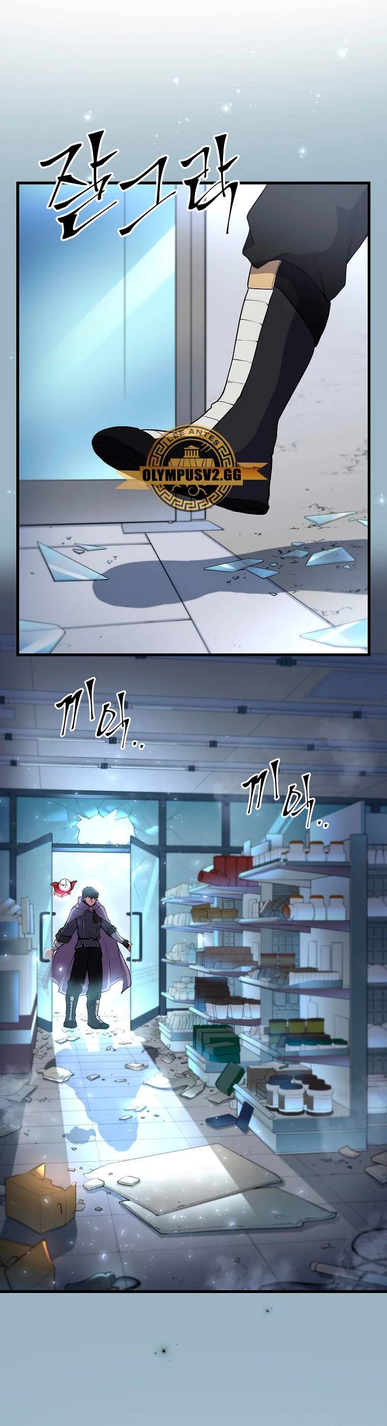 Subiendo de nivel con las mejores habilidades > Capitulo 37 > Page 211