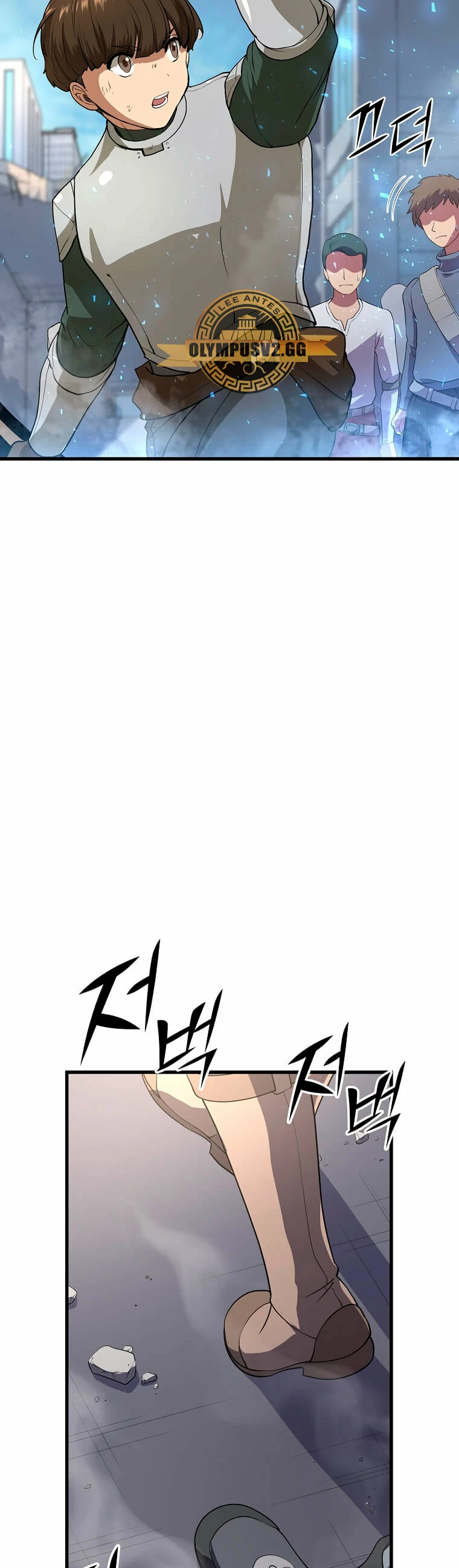 Subiendo de nivel con las mejores habilidades > Capitulo 38 > Page 241