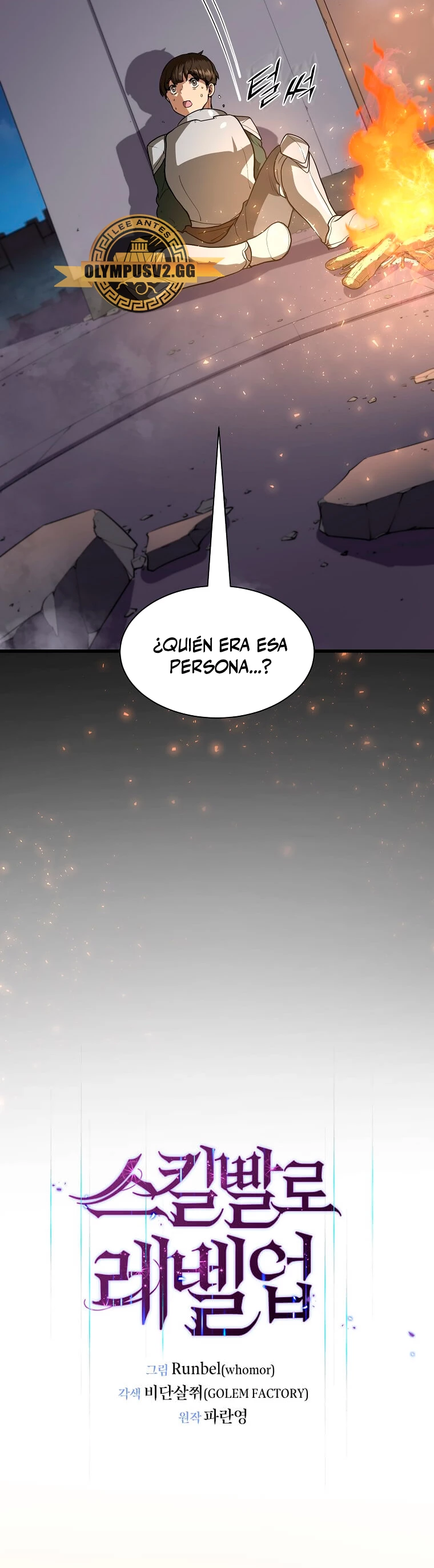 Subiendo de nivel con las mejores habilidades > Capitulo 39 > Page 251