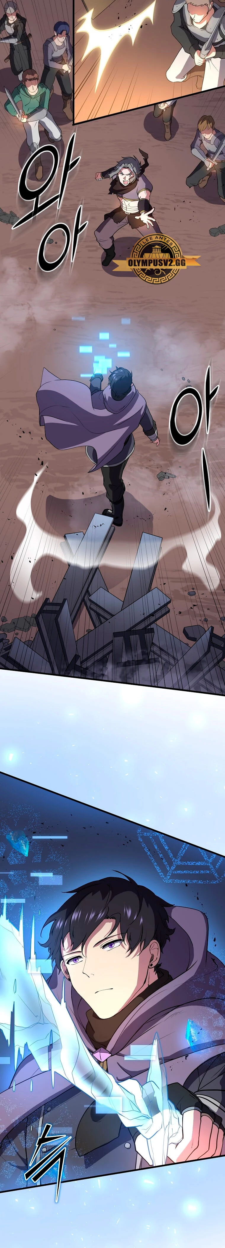 Subiendo de nivel con las mejores habilidades > Capitulo 41 > Page 261