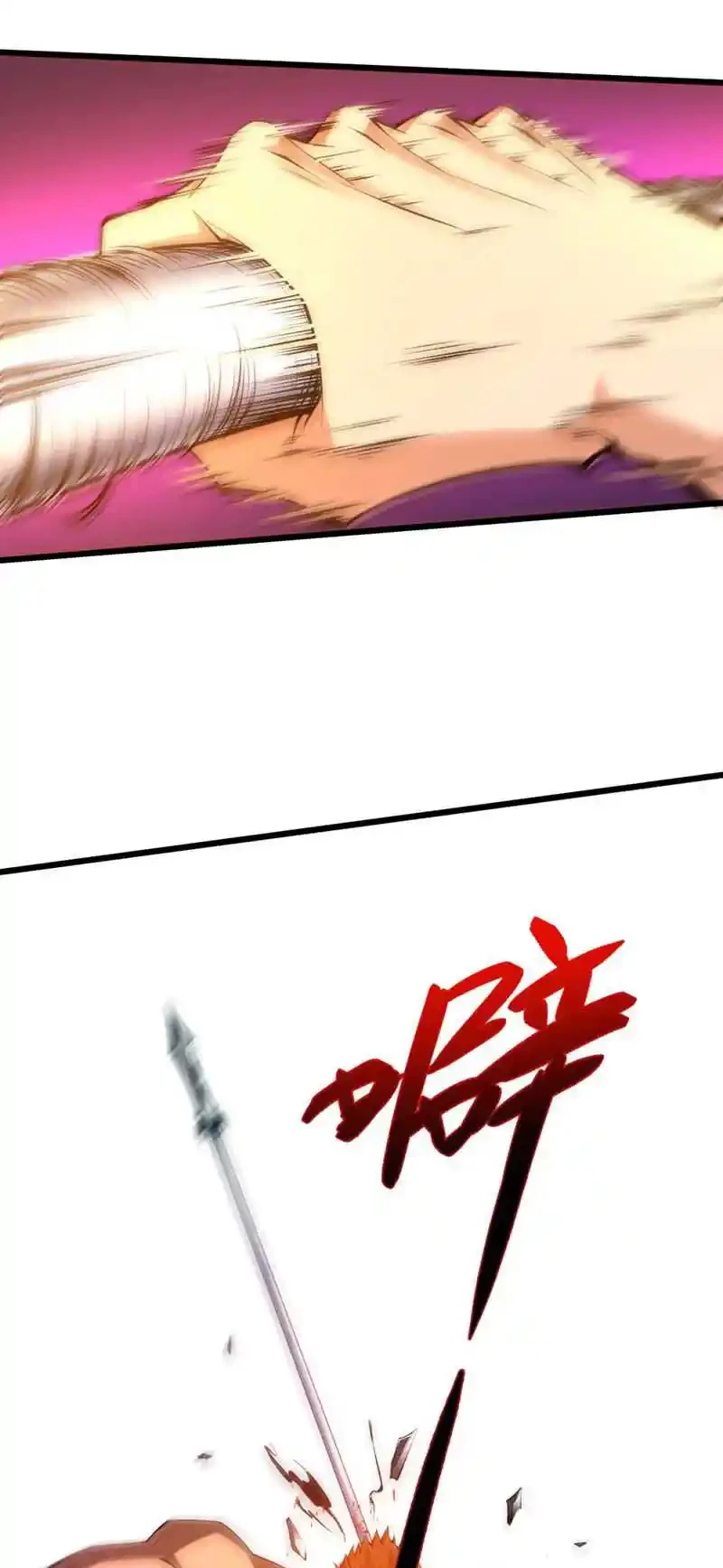 Luchar de nuevo por una vida > Capitulo 19 > Page 441