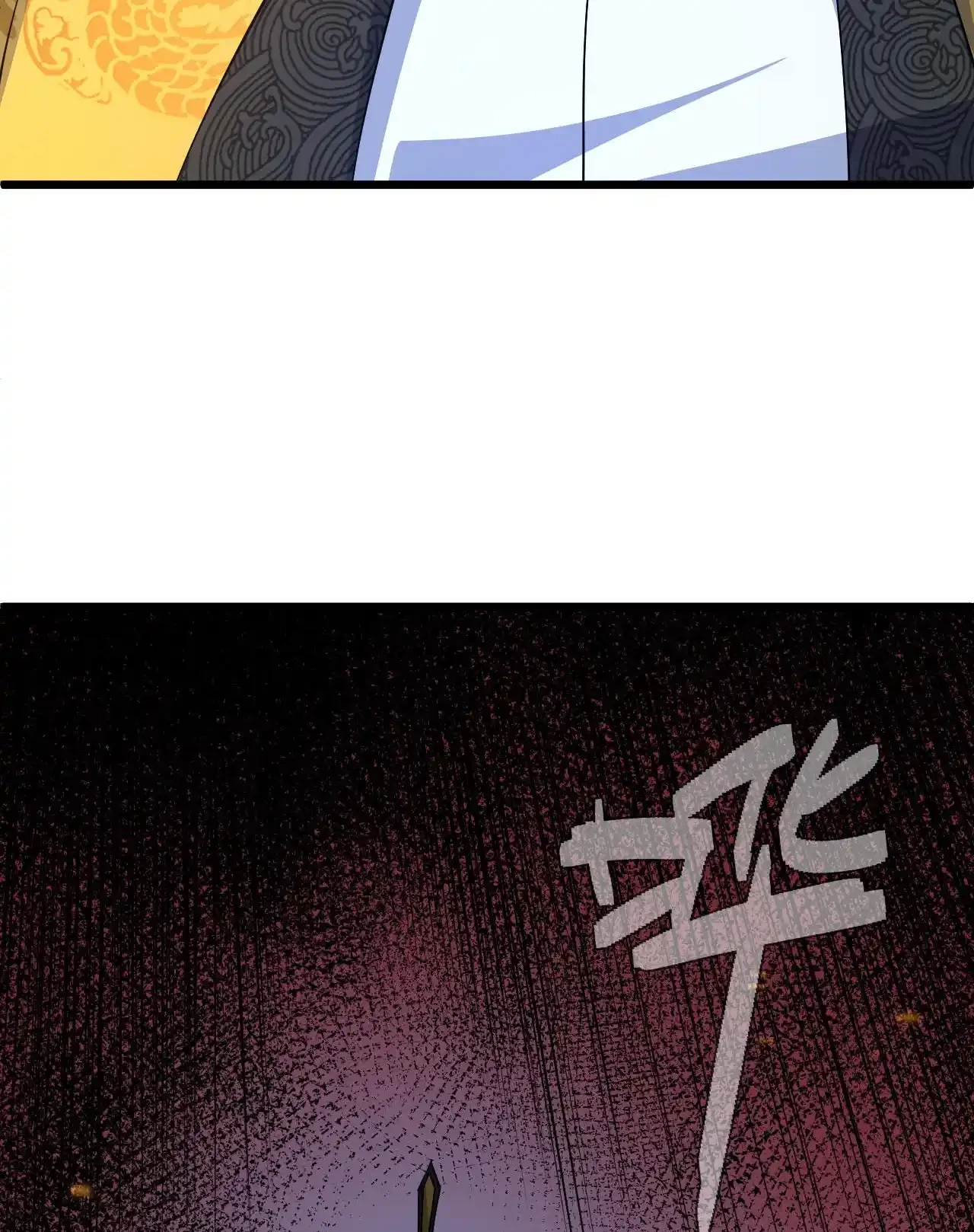 Luchar de nuevo por una vida > Capitulo 20 > Page 111