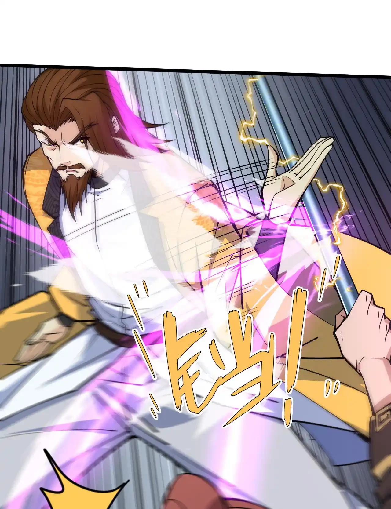 Luchar de nuevo por una vida > Capitulo 20 > Page 311