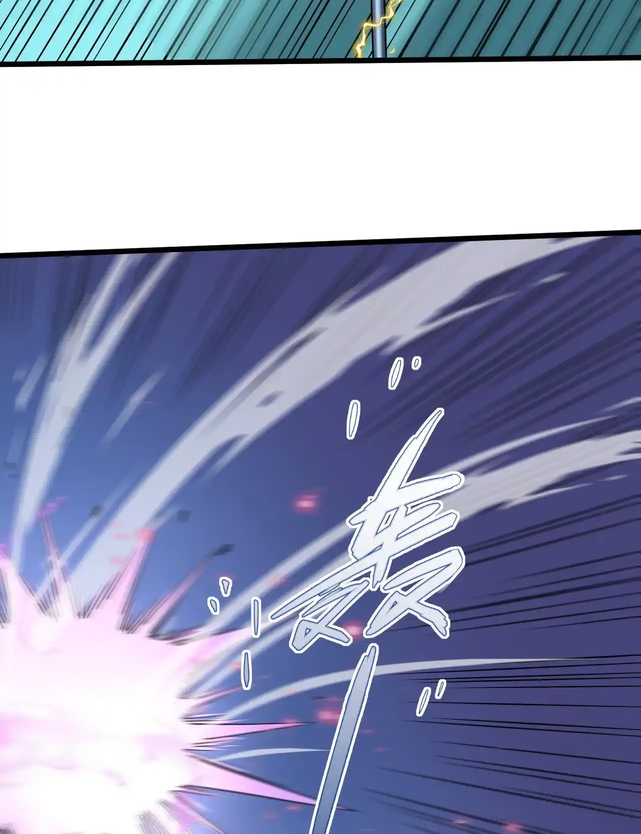 Luchar de nuevo por una vida > Capitulo 20 > Page 341